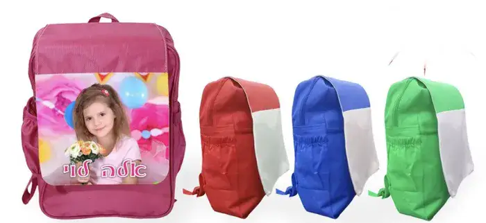 תיק גב ילדים עם קלפה מידות 38*25.5