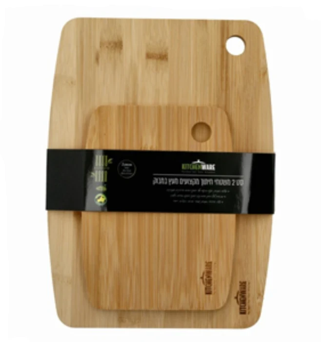 סט קרשי חיתוך במבוק15*20 + 22.5*30.5