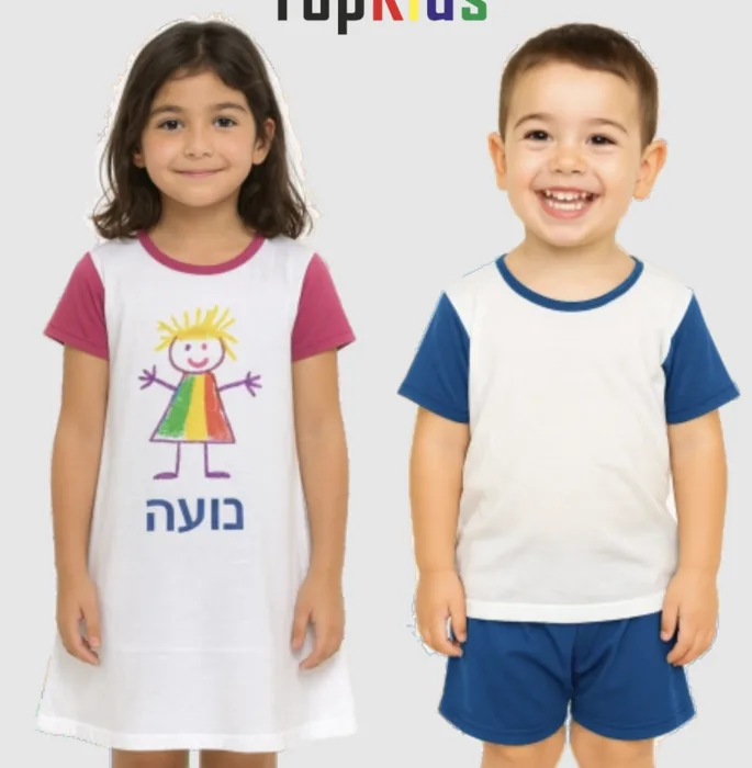 צילום מסך 2026-04-17 ב-19.06.58