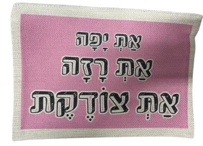 תיק איפור בעיצובים מגניבים
