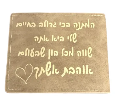 ארנק