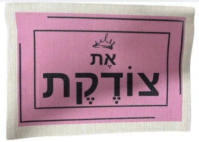 תיק איפור בעיצובים מגניבים